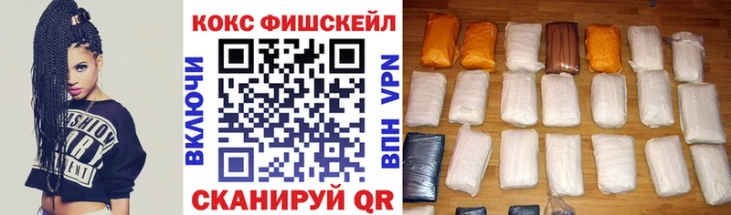 Цена Курильск A PVP  Бошки Шишки  Кокаин  Меф  ГАШИШ 