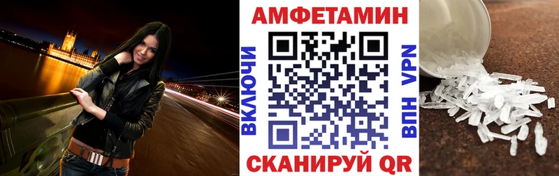 KRAKEN ссылки  Курильск  АМФЕТАМИН Premium 