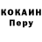 ТГК концентрат Blaine Conor