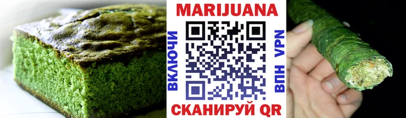 мега ссылки  Курильск  Еда ТГК марихуана 