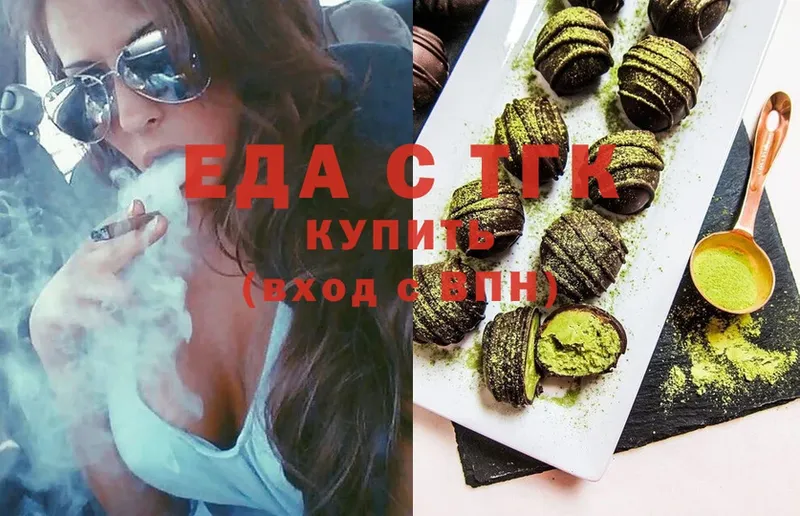 Cannafood марихуана  где купить наркотик  Курильск 