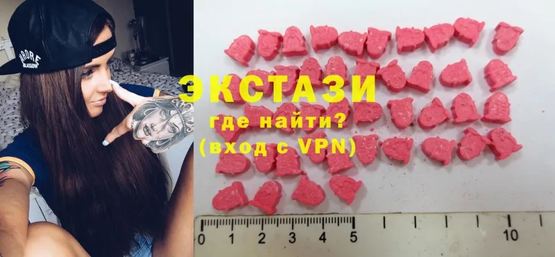 Ecstasy XTC  где найти   Курильск 