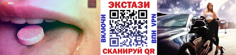 ЭКСТАЗИ louis Vuitton Курильск