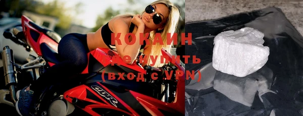 мефедрон мука Нязепетровск