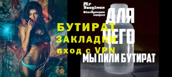 гашиш Видное