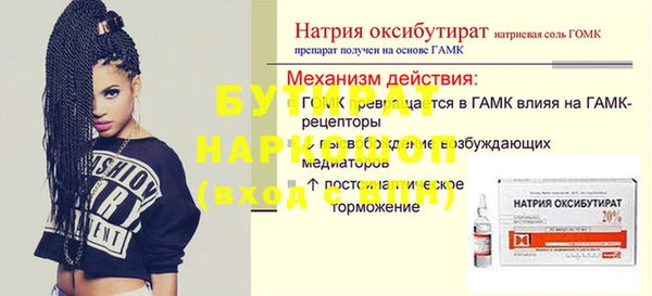 СК Няндома