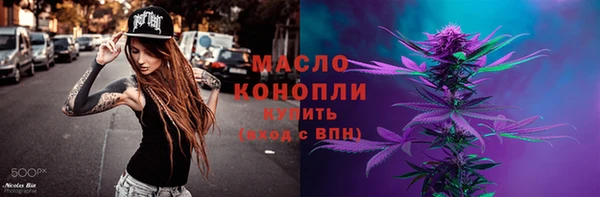 ПСИЛОЦИБИНОВЫЕ ГРИБЫ Всеволожск