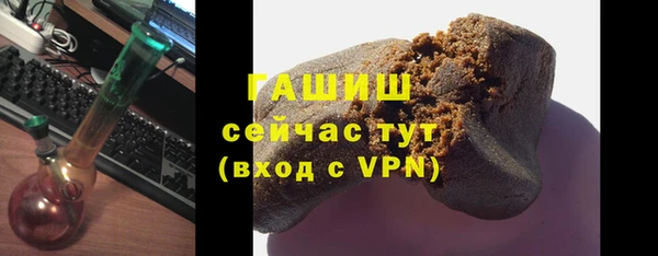 MDMA Premium VHQ Заводоуковск