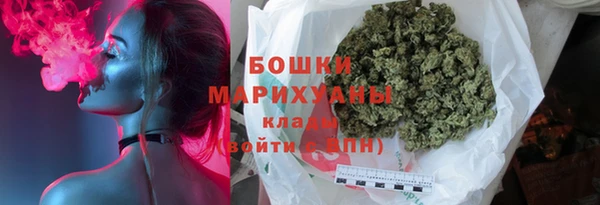 мефедрон мука Нязепетровск