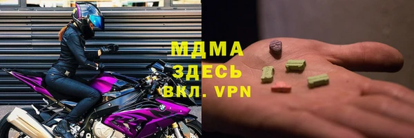 мефедрон мука Нязепетровск