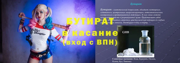 мефедрон мука Нязепетровск