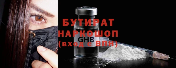 MDMA Premium VHQ Заводоуковск