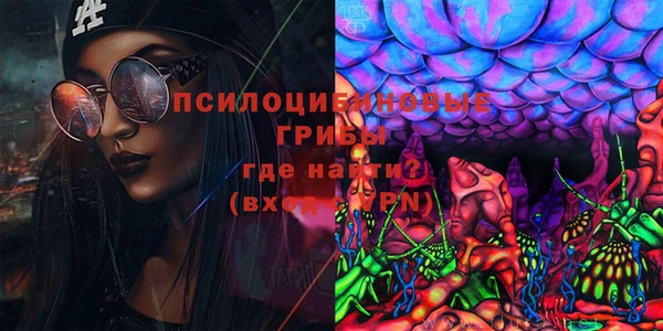 мефедрон мука Нязепетровск