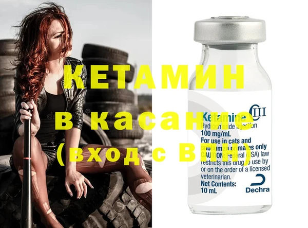 бошки Ветлуга
