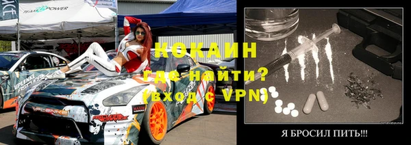 мефедрон VHQ Зерноград