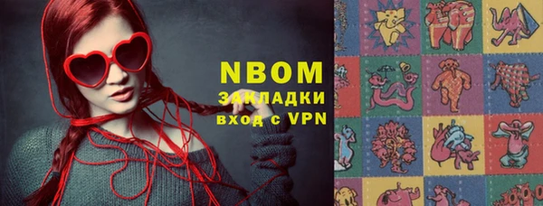 мефедрон мука Нязепетровск