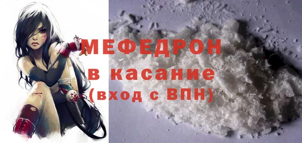 бошки Новокубанск