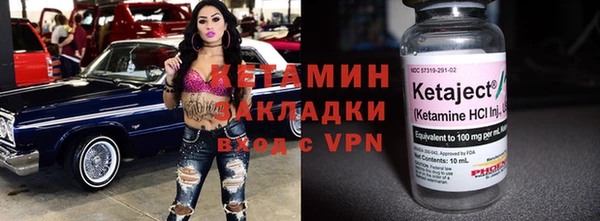бошки Новокубанск