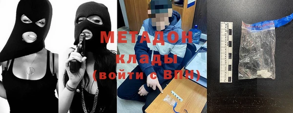 гашишное масло Воткинск
