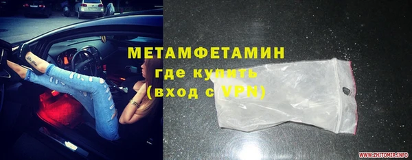 MDMA Premium VHQ Заводоуковск