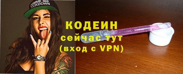 ПСИЛОЦИБИНОВЫЕ ГРИБЫ Всеволожск