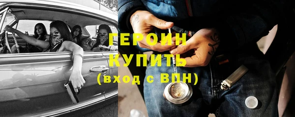 гашишное масло Воткинск