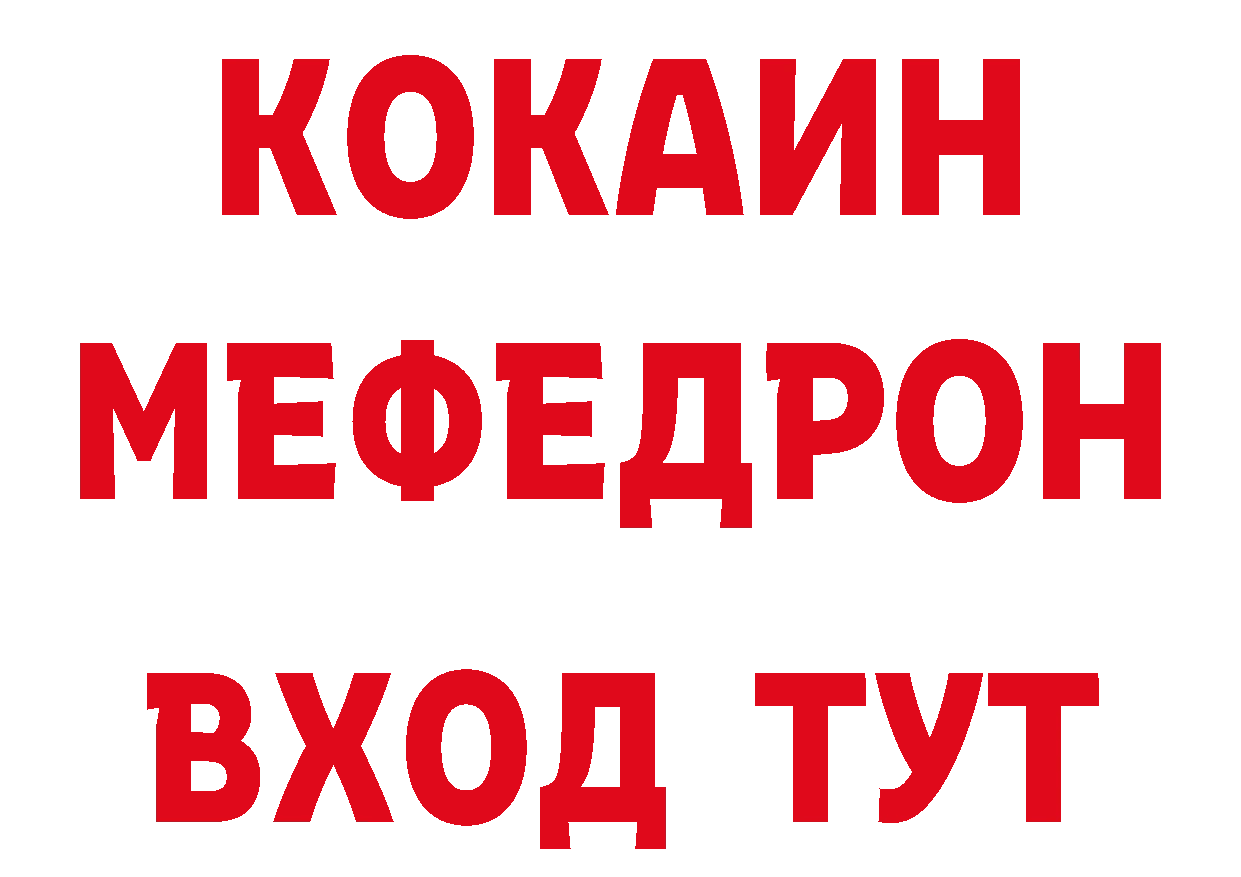 Бутират бутик ссылки нарко площадка кракен Курильск