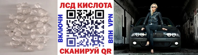Лсд 25 экстази ecstasy  MEGA как зайти  Курильск 