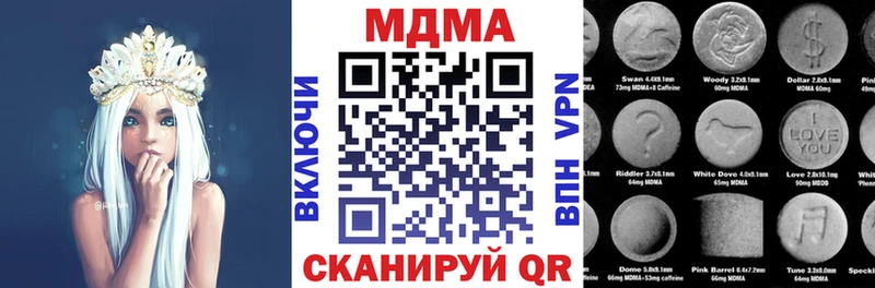 где купить Курильск KRAKEN MDMA Molly