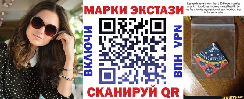 Марки 25I-NBOMe 1500мкг  ссылка на мегу маркетплейс  Курильск 
